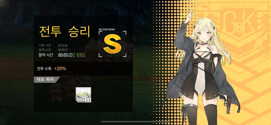 이번 주 개발교정훈련 (45~51%)_1.png