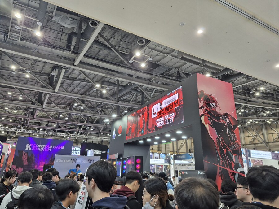 지스타) 3일동안 코스한 후기_19.jpg