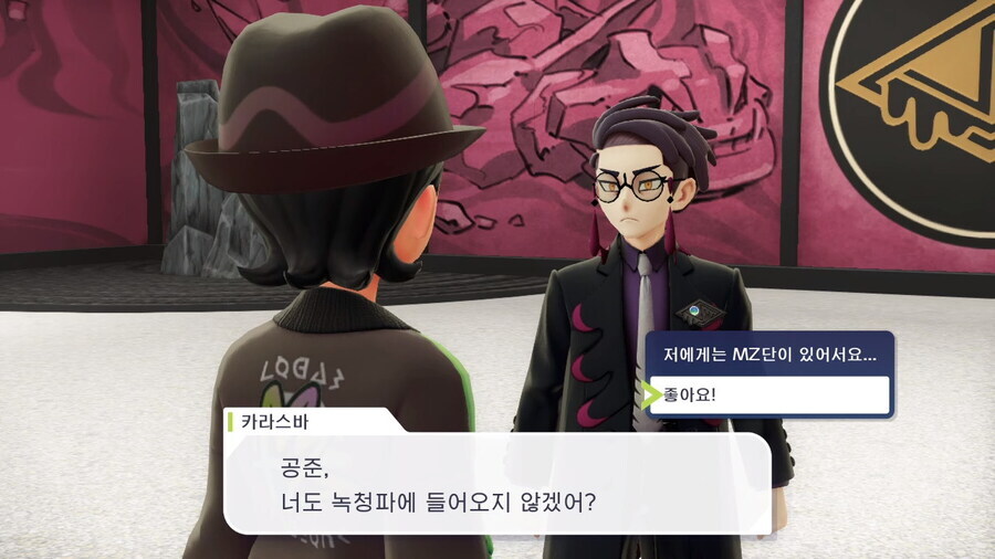 포켓몬 "나도 순정이라는게 있다"_1.jpg