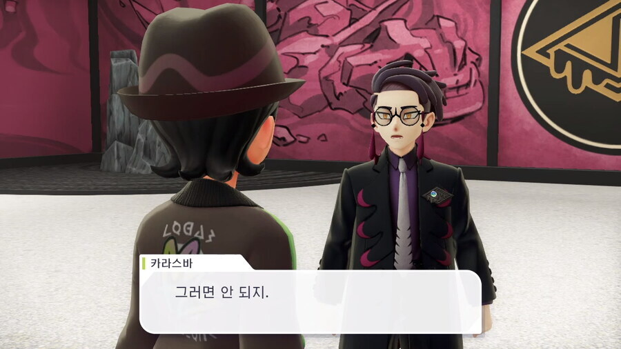 포켓몬 "나도 순정이라는게 있다"_2.jpg