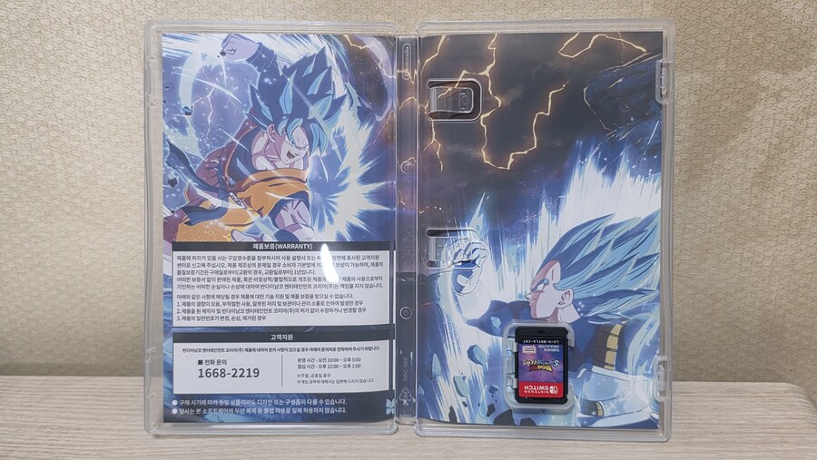 드래곤볼 스파킹! 제로_4.jpg