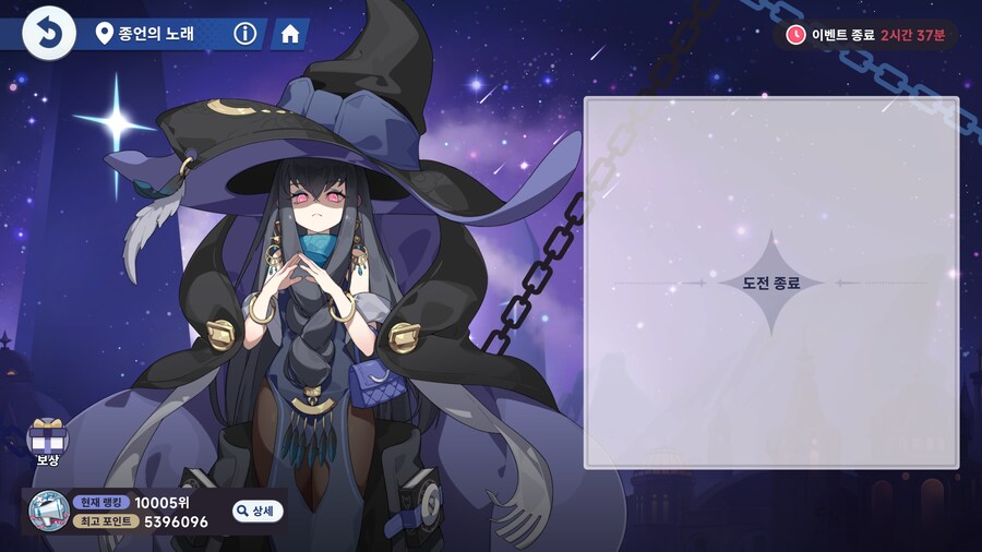 스텔라소라) 이 겜은 몇 등까지 골딱이냐?_1.png