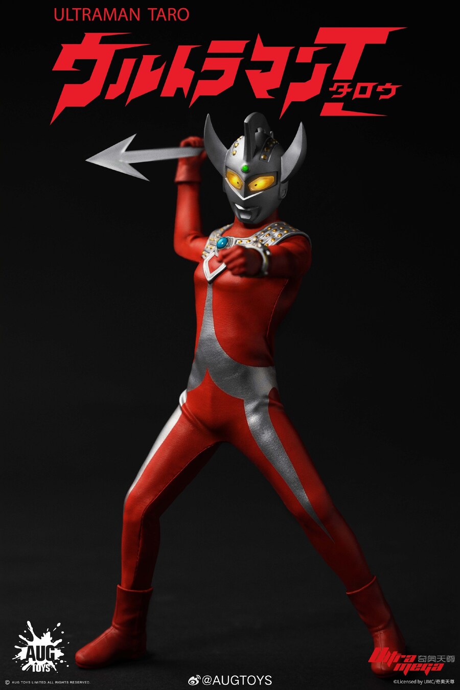 [AUGTOYS] 울트라맨 타로_8.jpg