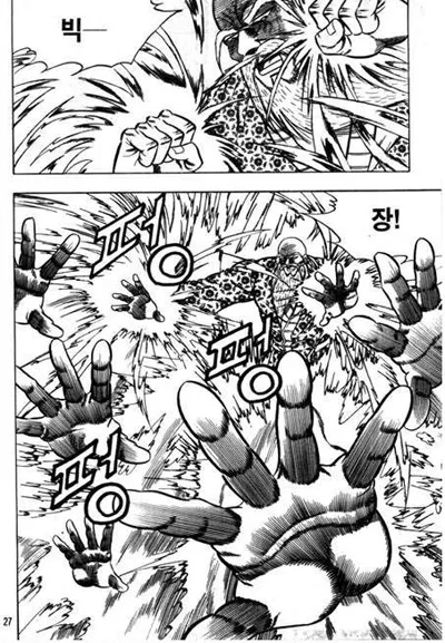 첨 봤을때 일러보고 웃어버렸네요_2.webp