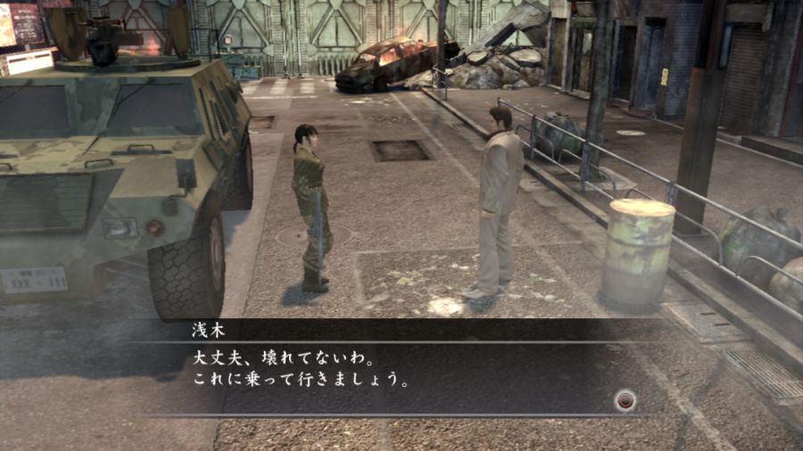 용과 같이 OF THE END_5.jpg