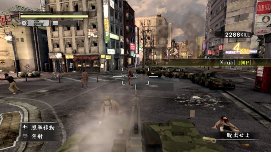 용과 같이 OF THE END_7.jpg