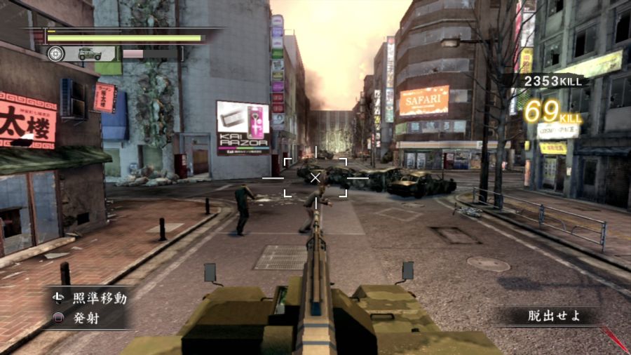 용과 같이 OF THE END_14.jpg