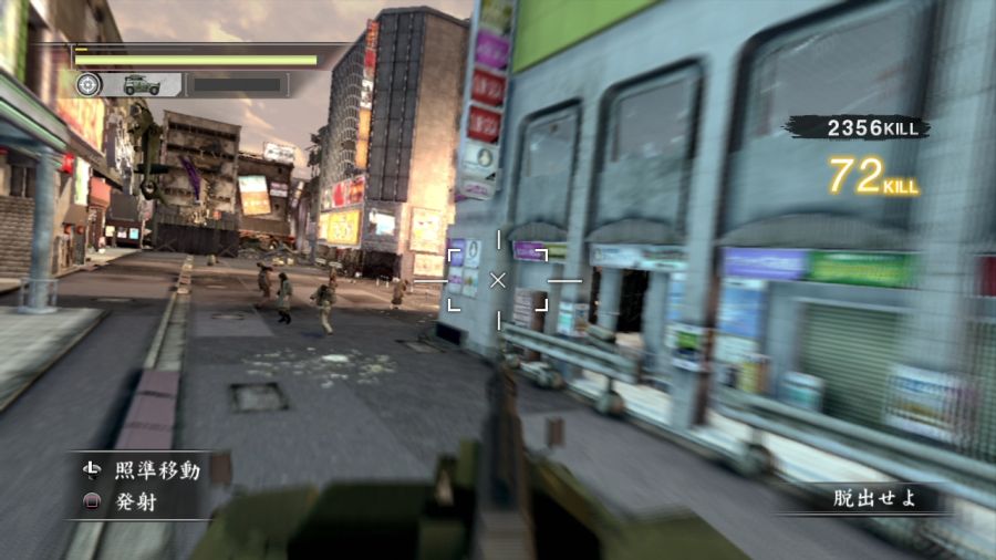 용과 같이 OF THE END_15.jpg