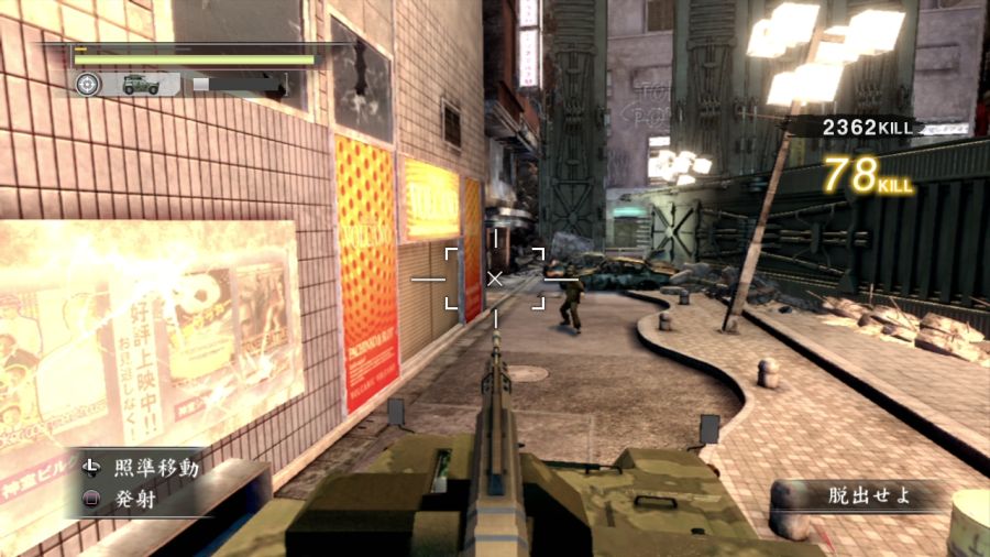 용과 같이 OF THE END_16.jpg