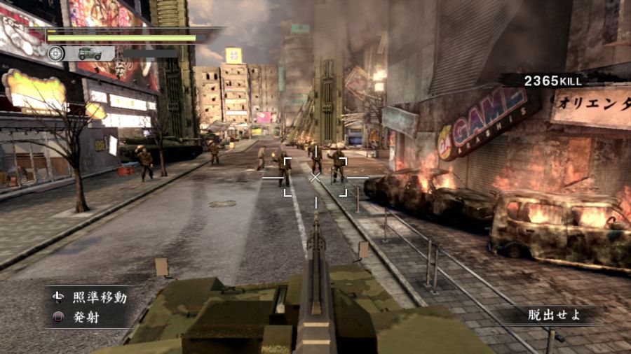 용과 같이 OF THE END_18.jpg