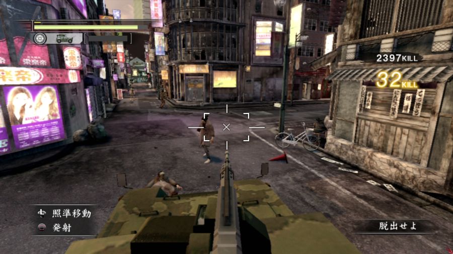 용과 같이 OF THE END_21.jpg