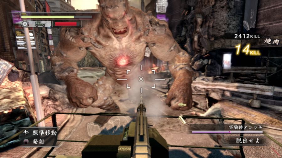 용과 같이 OF THE END_22.jpg