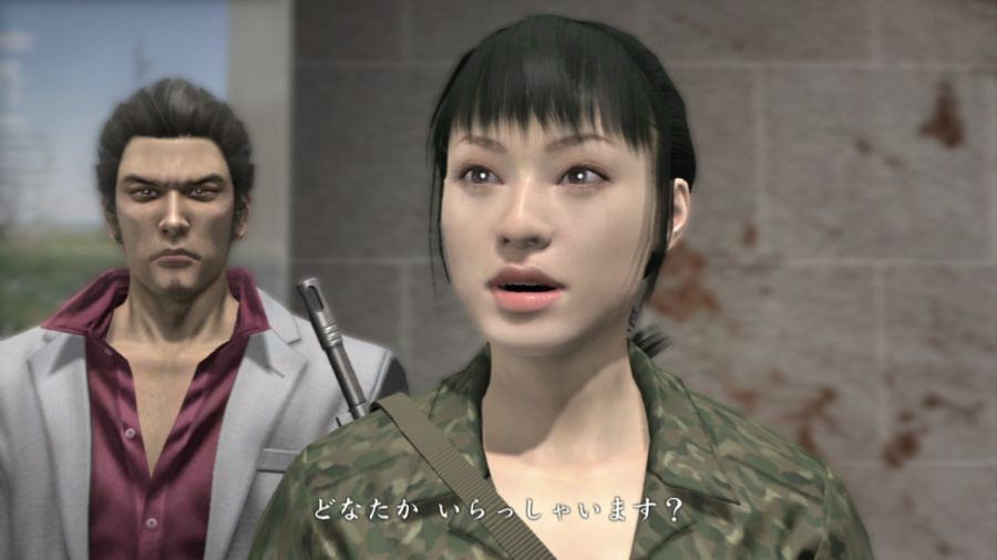 용과 같이 OF THE END_25.jpg