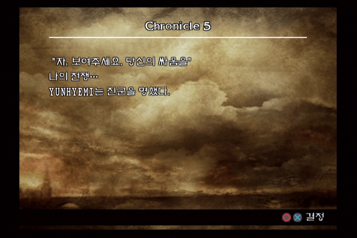 소울 칼리버 3_3.jpg