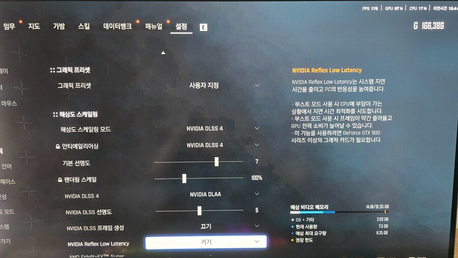 Ps6에 반드시 적용될 궁극의 ai기술._1.jpg