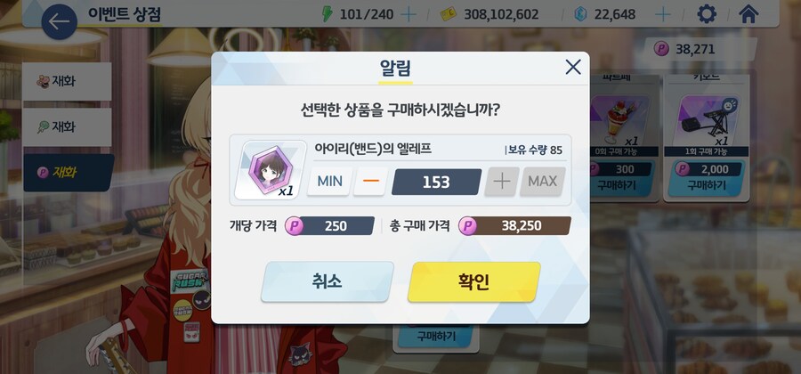 전4는 무리였는가..._1.jpg