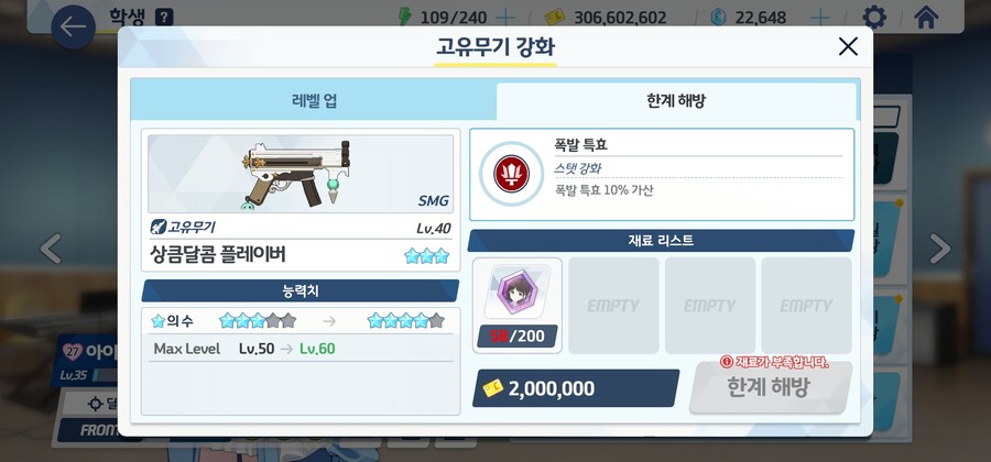 전4는 무리였는가..._2.jpg