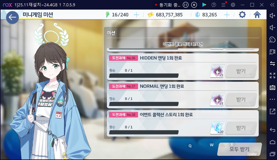 ??? 밴디부 이벤트 