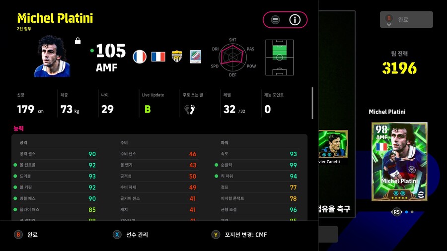 어쨋든 되네요.ㅎ_3.jpg