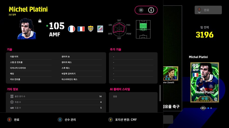 어쨋든 되네요.ㅎ_5.jpg