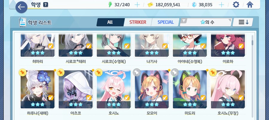 계정 나눔 질문_3.jpg