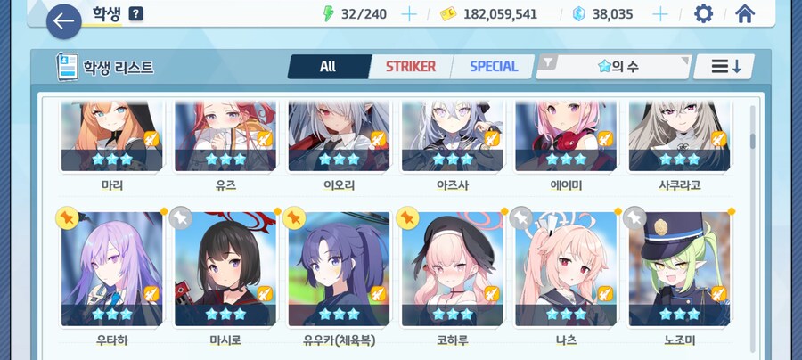 계정 나눔 질문_4.jpg