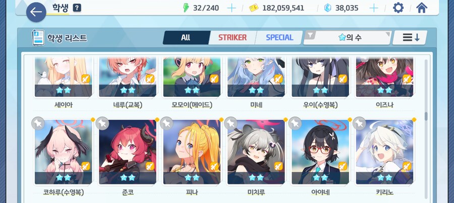 계정 나눔 질문_9.jpg