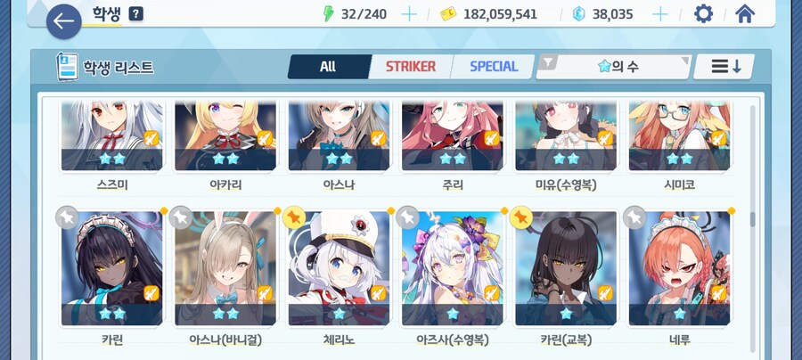 계정 나눔 질문_10.jpg