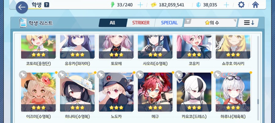 계정 나눔 질문_16.jpg