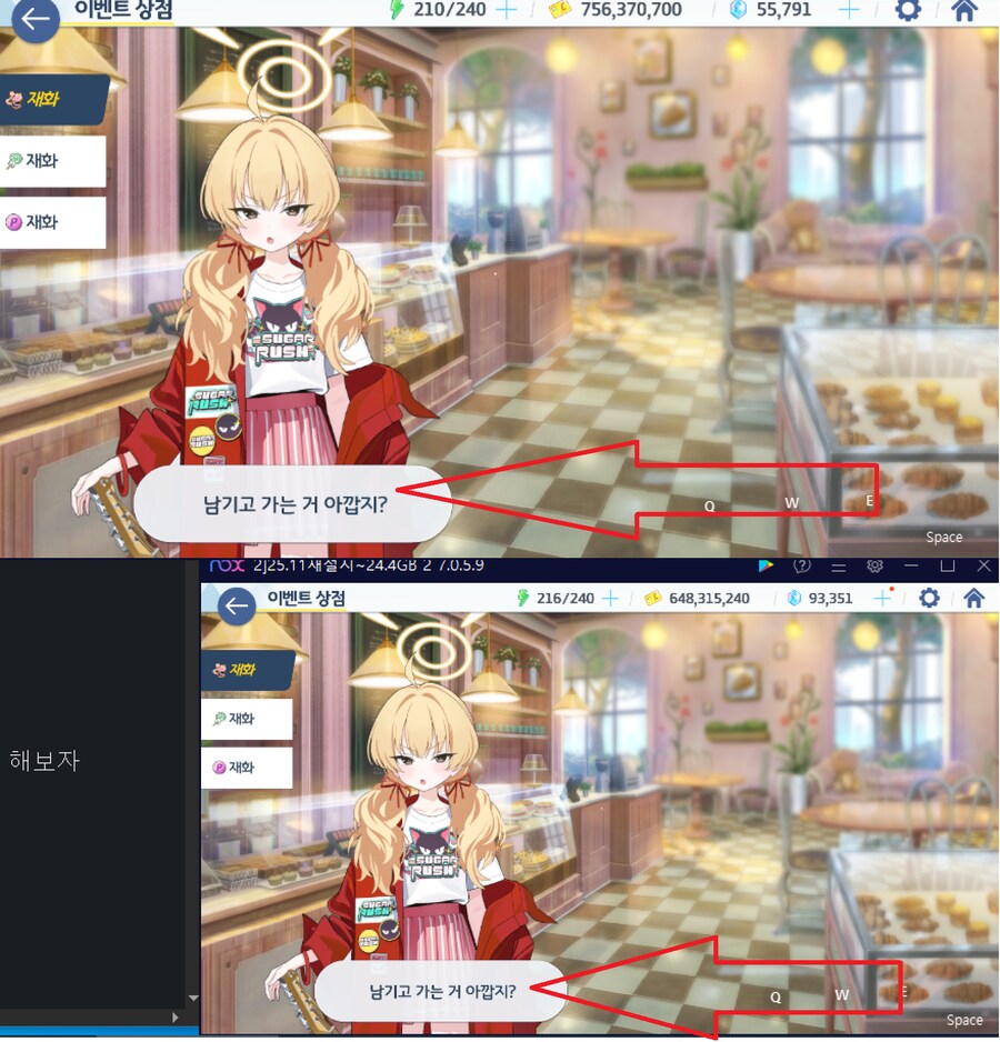 밴디부 미니게임 이벤트 종료) 블끼야아아아아아아아아아악─────!!!!!_1.png