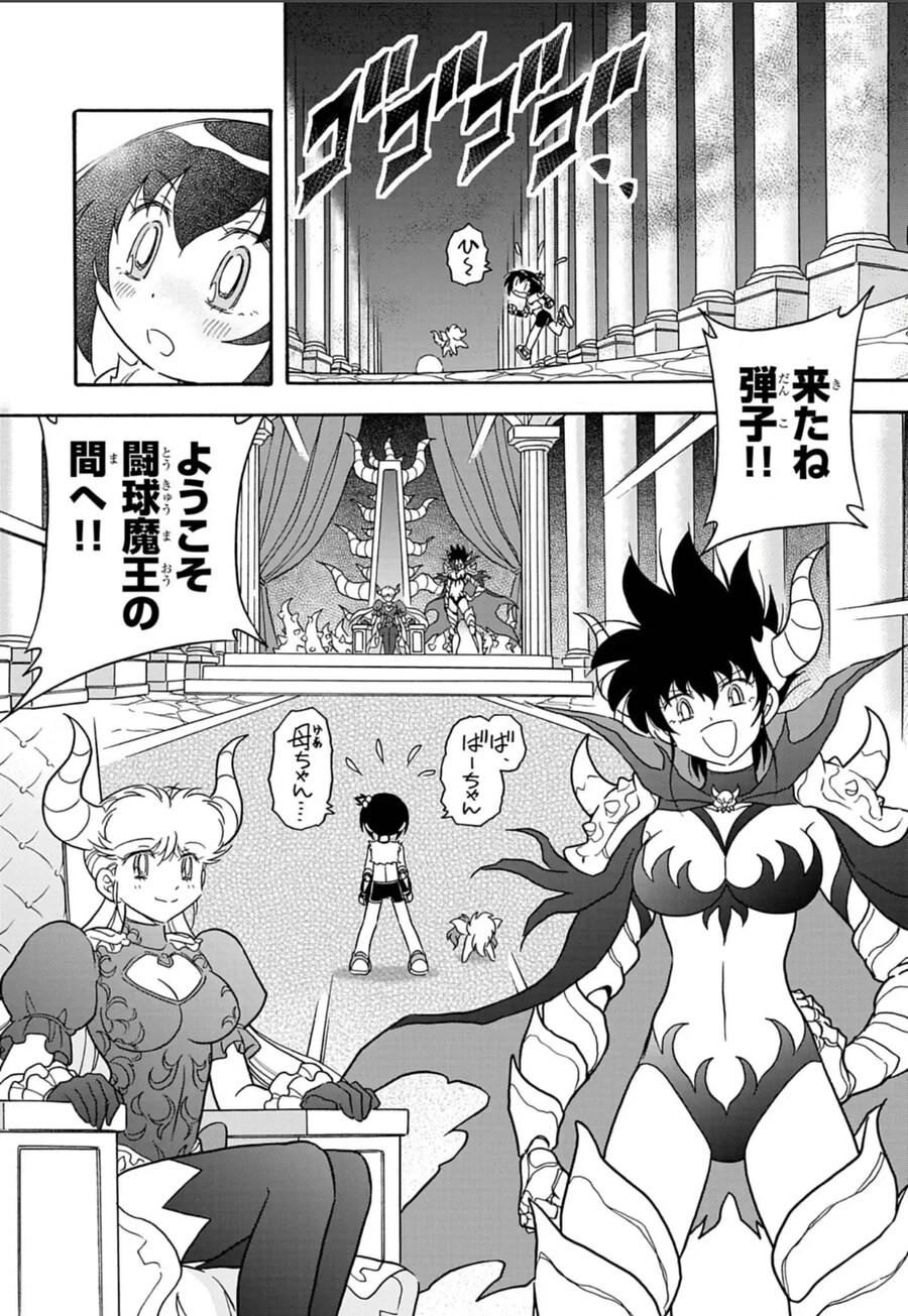 요즘 통키 딸내미 근황_2.jpg