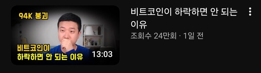 비트코인) 와, 근데 신기하긴 하다_1.jpg