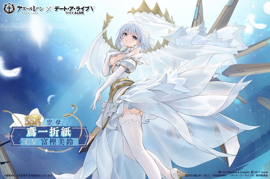 함선소개) 토비이치 오리가미_3.jpg