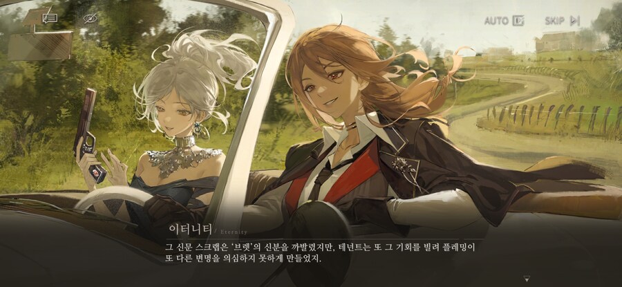 리버스1999) 테넌트 일화 후기_1.jpg