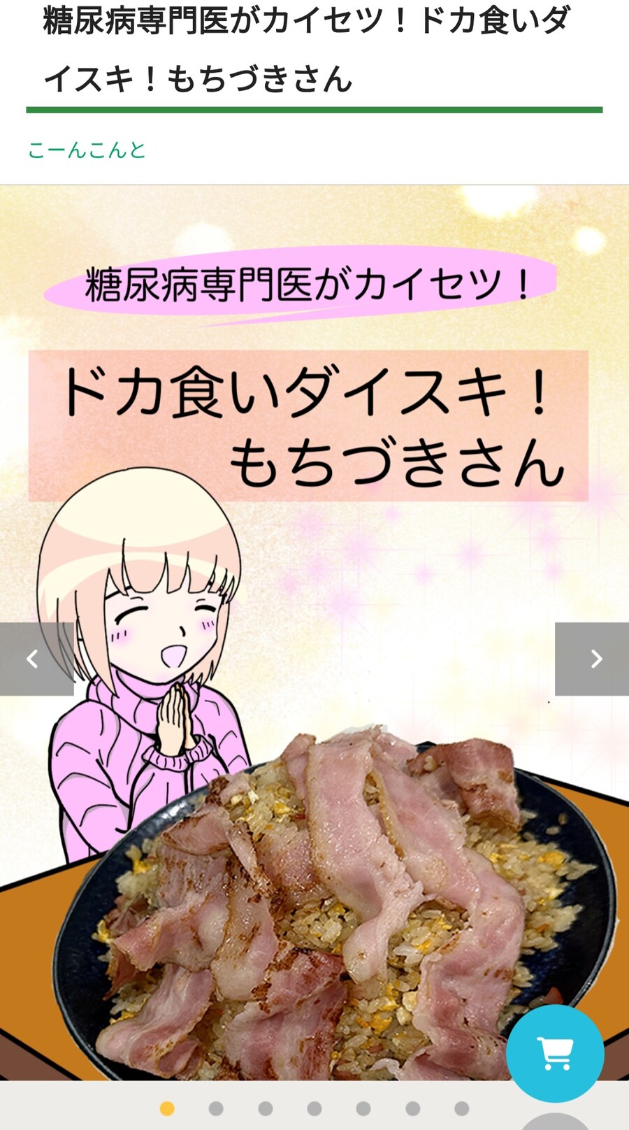 현장에서 완판하고 E북으로도 절찬리 판매중이라는 C106 동인지_4.jpg