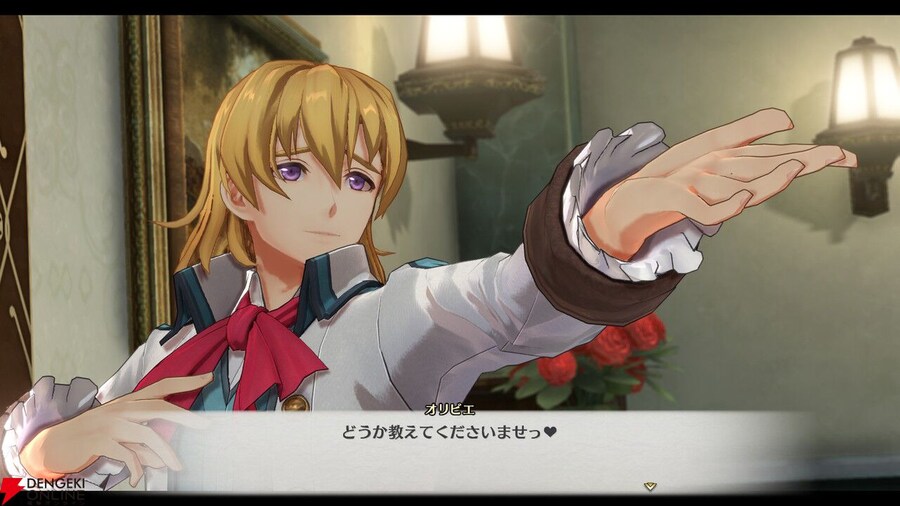 하늘의 궤적 the 1st 전격 온라인 콘도 사장 인터뷰: 전편_9.jpg