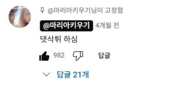 남편이 도태한남이란 소리를 들은 와이프 반응_3.jpg