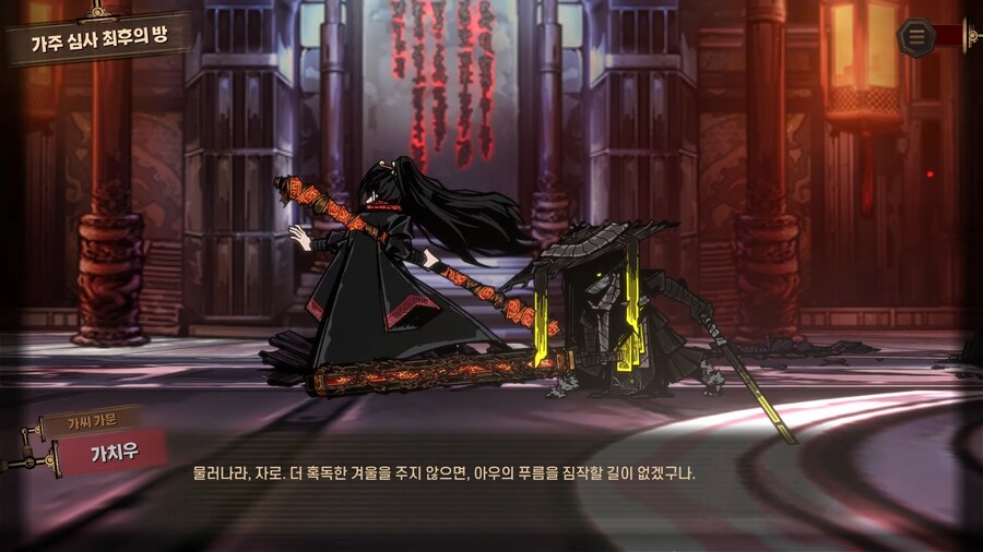 림버스) 8장에서 가치우의 팬이많은이유_1.png