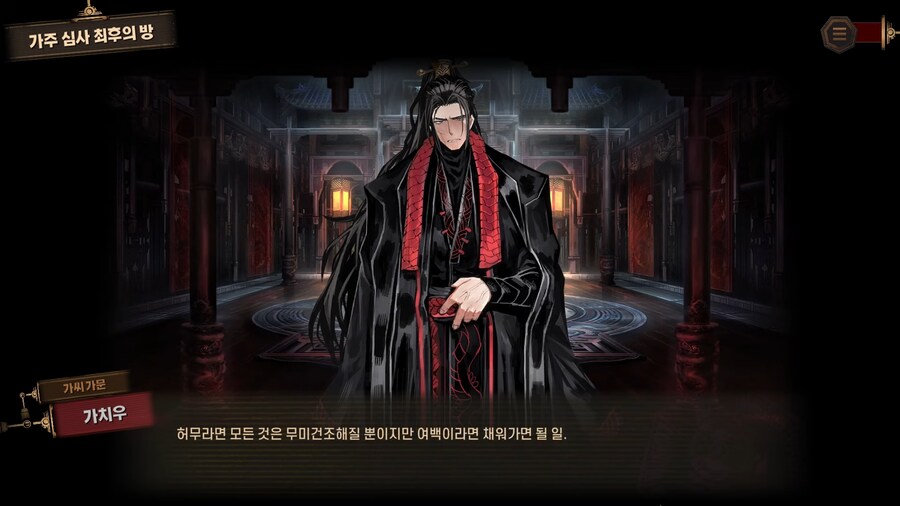 림버스) 8장에서 가치우의 팬이많은이유_3.png