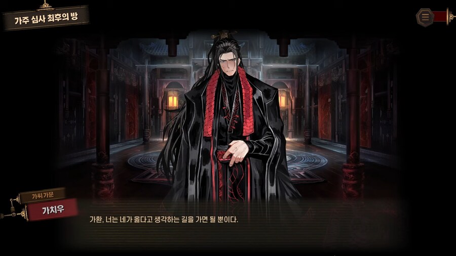 림버스) 8장에서 가치우의 팬이많은이유_4.png