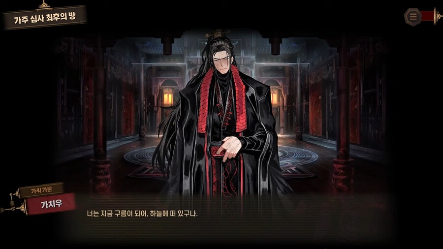 림버스) 8장에서 가치우의 팬이많은이유_6.png