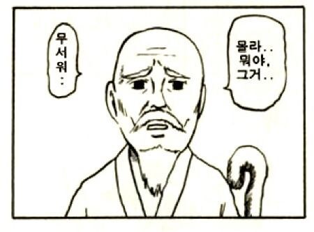 퇴계 이황이 죽기 4일전에 제자들에게 남긴 유언_2.jpg