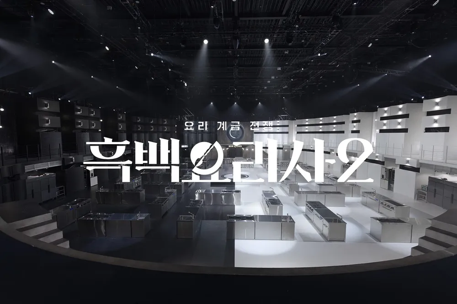 흑백요리사) 솔직히 백종원 이 프로그램이후로_1.webp