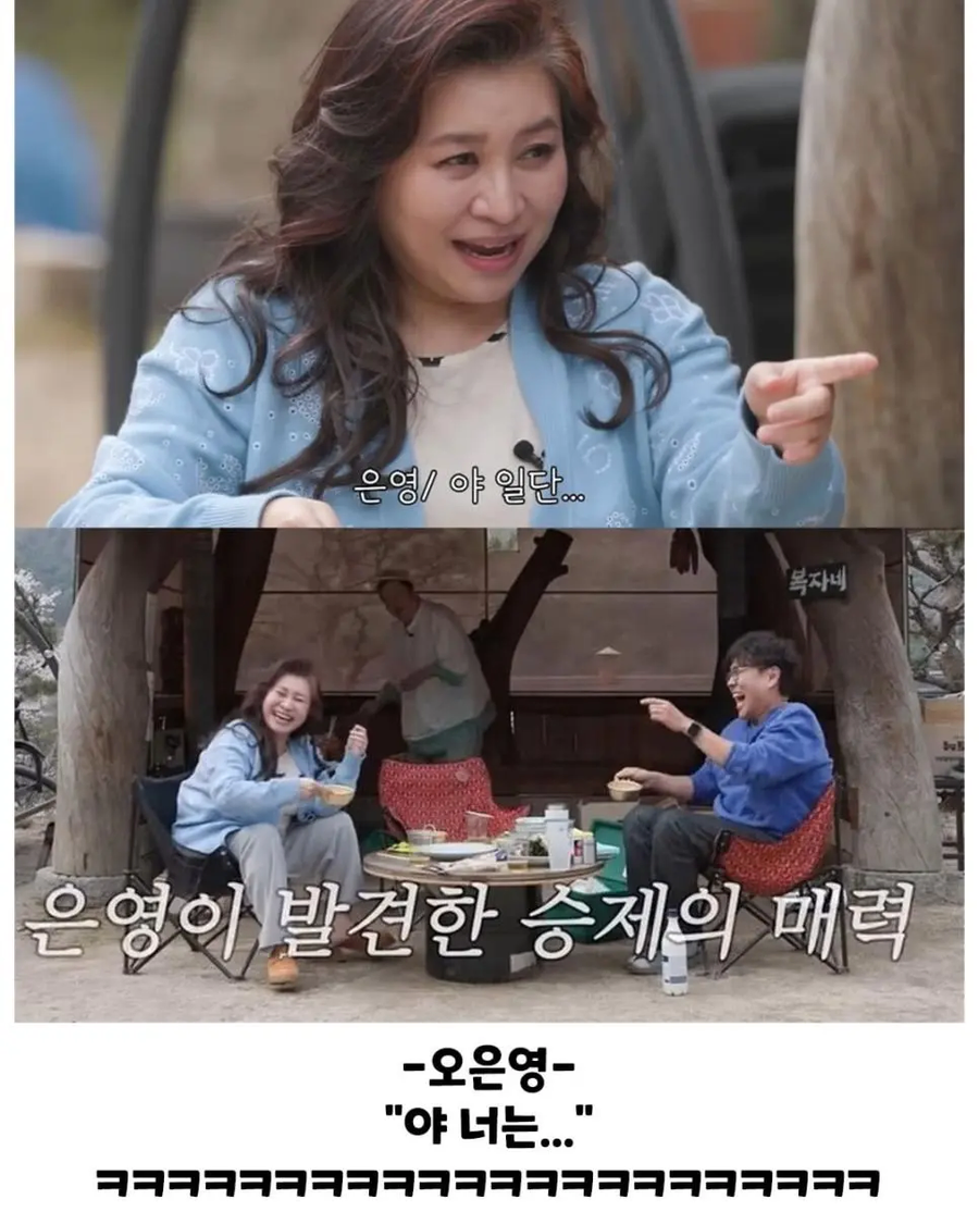 천하의 오은영 박사의 말문이 막힌 순간_4.webp