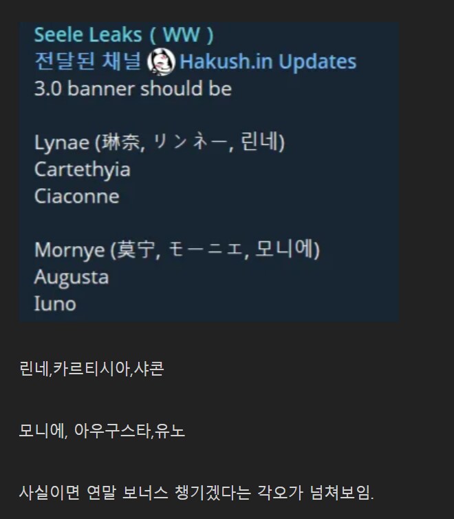 명조) 3.0 픽업 찌라시_1.png