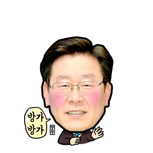 자꾸 착각하는게 이재명을 여성화한 건_2.png