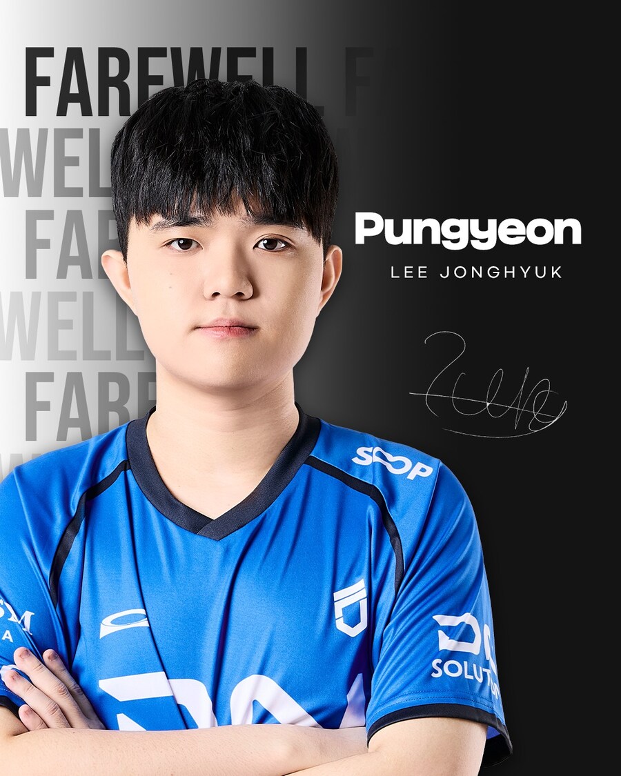 [LOL] DNF 선수 감코진 계약 종료 및 재계약 소식_3.jpg