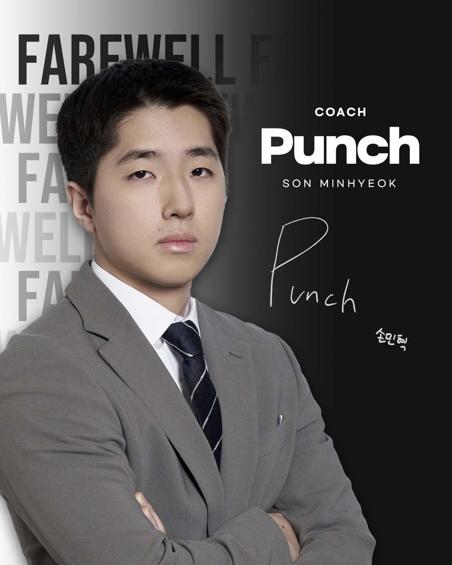 [LOL] DNF 선수 감코진 계약 종료 및 재계약 소식_7.jpg