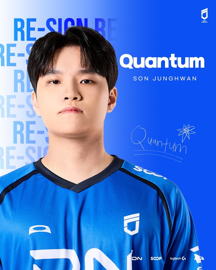 [LOL] DNF 선수 감코진 계약 종료 및 재계약 소식_8.jpg