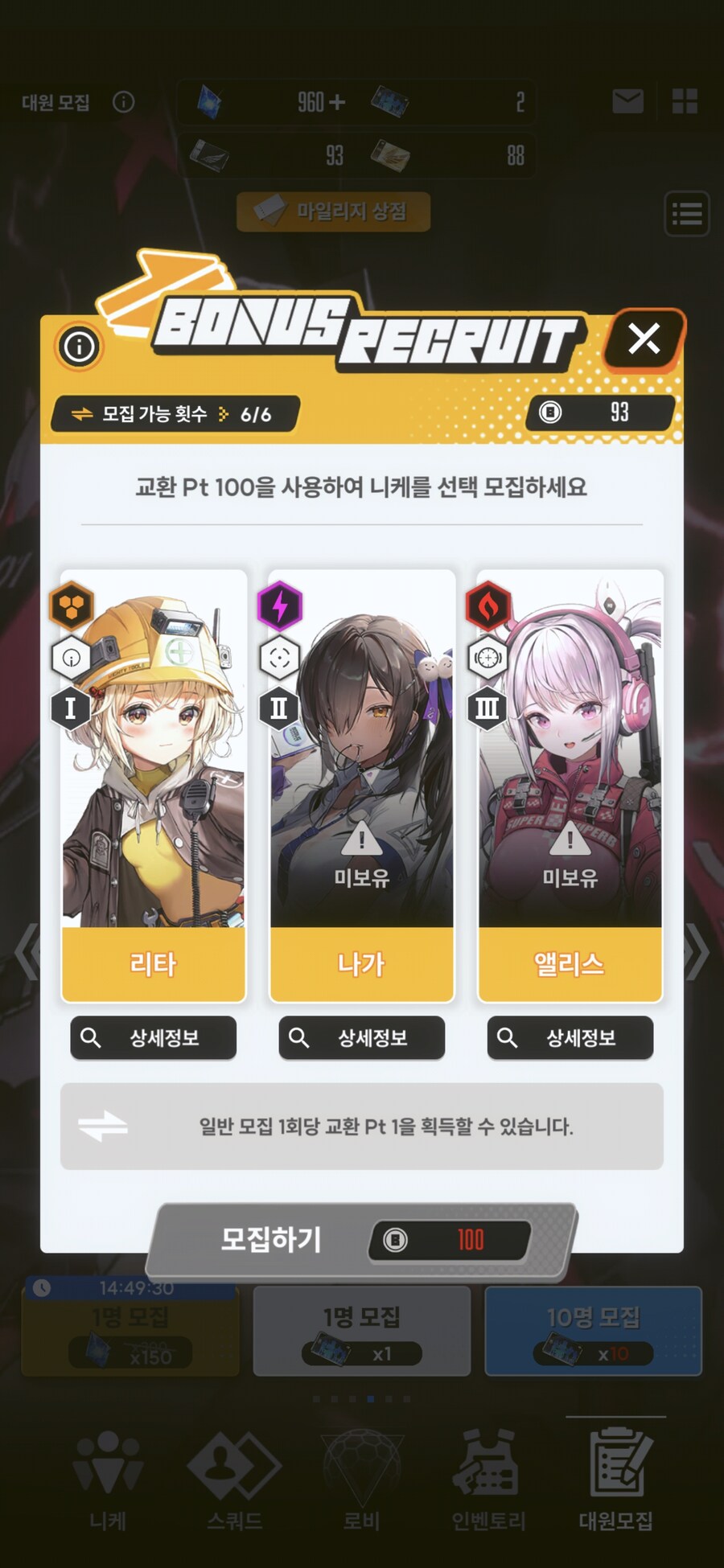 리세 후 3버가 안나와요_2.jpg